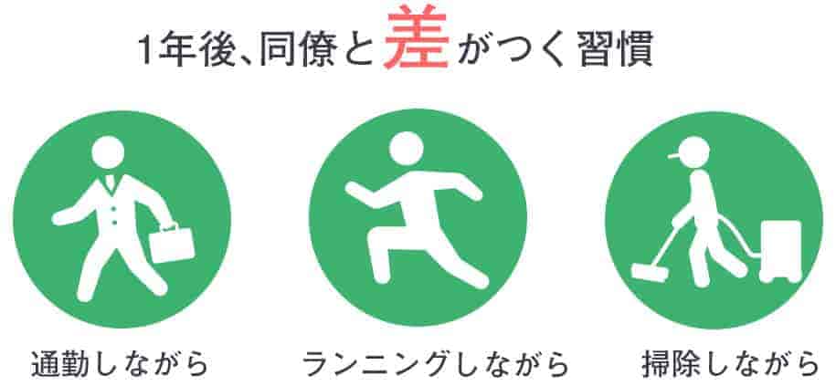 Amazon-Audible