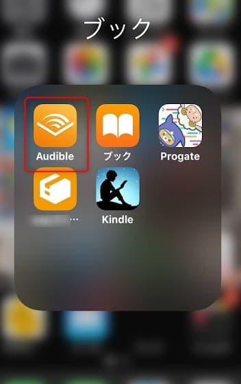 Audibleが自動ダウンロード