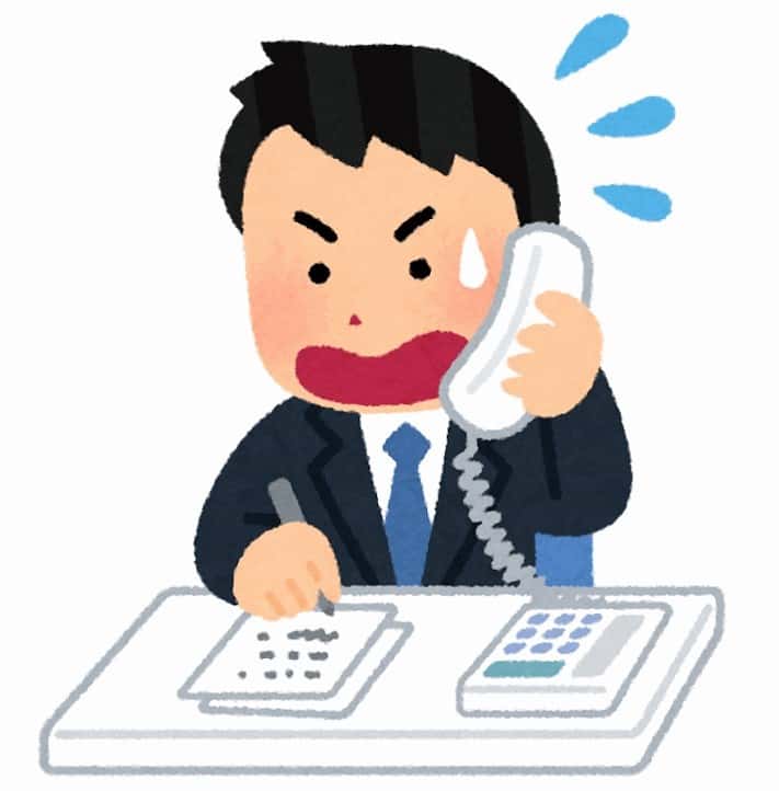 自己中な人