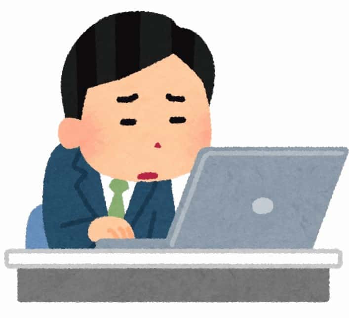嫌われている人