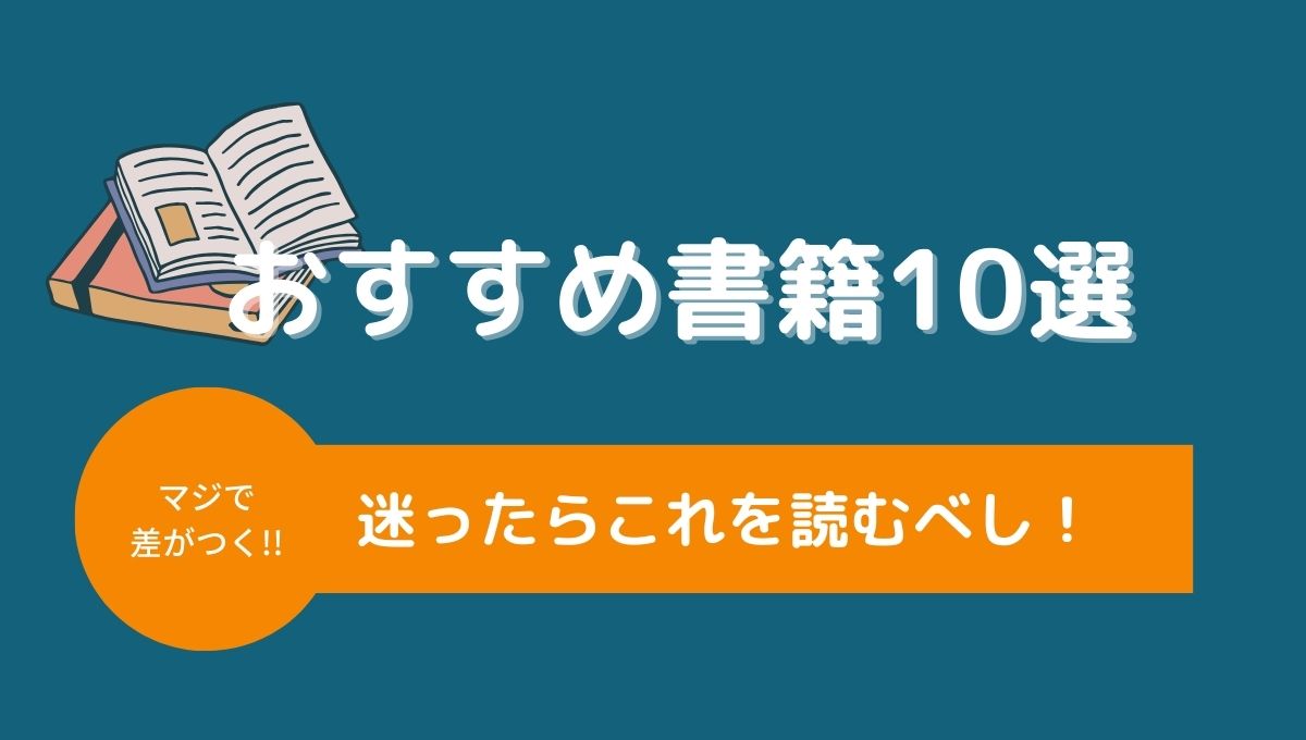 無料で読める