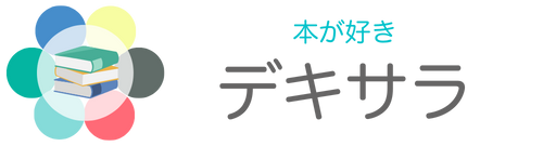 デキサラ